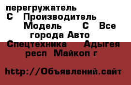 перегружатель Fuchs MHL340 С › Производитель ­ Fuchs  › Модель ­ 340С - Все города Авто » Спецтехника   . Адыгея респ.,Майкоп г.